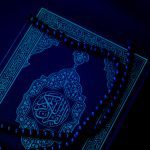 Syifa’ berarti obat. Al-Quran juga disebut sebagai Asy-Syifa’ karena berfungsi mengobati penyakit hati. Ulama lain mengatakan Al-Quran juga menyembuhkan penyakit jasmani. 