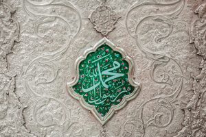 Nabi Muhammad Saw, Akhlaknya Adalah Al-Quran