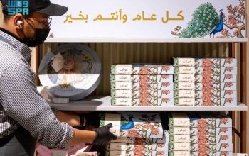 Warga Arab Saudi menggemakan takbir Idulfitri jatuh pada Sabtu (20/3/2025) malam begitu pemerintah mengumumkan 1 Syawal 1446 H pada Ahad (30/3/2025).