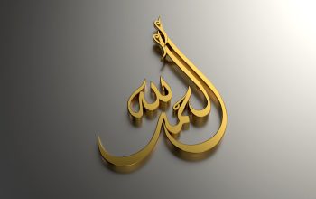 Dua Pasang Hamdalah yang Membahagiakan Pemiliknya